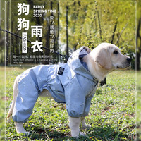 憨憨宠狗狗雨衣狗衣服小型犬全包四脚反光户外防风保暖冲锋衣服防水雨披 蓝色 M号体重2-5斤