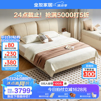  QuanU/全友 极简 真皮软包床+床头柜  米白 | 床B+床头柜B*2