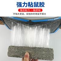 绿威 粘鼠板老鼠胶贴加大加厚超强力黏沾灭粘捕鼠神器正品家用一窝端