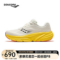 Saucony曾舜晞同款索康尼GUARD AMR复古跑鞋男夏季透气休闲跑步运动鞋子 米黑3 40.5