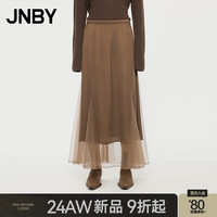 江南布衣24秋半身裙轻盈网纱优雅长款气质A型5O7D24830 216/腊粉驼色 L