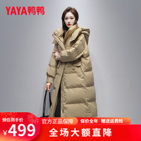 鸭鸭羽绒服鸭鸭（YAYA）时尚长款羽绒服冬季纯色连帽防风加厚保暖外套DMT 卡其 S/155