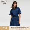 歌莉娅 GLORIA 秋季新品  假两件牛仔连衣裙  1C7J4J490 75U牛仔蓝