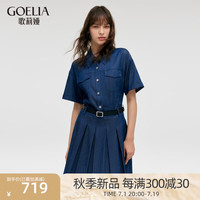 歌莉娅 GLORIA 秋季新品 假两件牛仔连衣裙 1C7J4J490 75U牛仔蓝