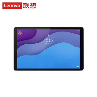 Lenovo联想平板电脑 M10HD 4GB+64GB Wi-Fi 10.1英寸办公娱乐教育网课学习商用平板电脑 M10HD 4G+64G Wi-Fi