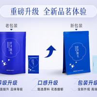 竹叶青峨眉高山绿茶/碧潭飘雪茉莉花茶自饮组合袋装99g 四川特产