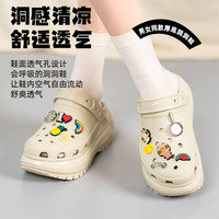crocs卡骆驰男女鞋经典光轮Clog骨白色户外厚底沙滩鞋洞洞鞋207988-2Y2
