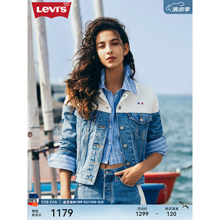 Levi's李维斯Paris胶囊系列女士休闲拼色刺绣牛仔外套 蓝白拼色 M