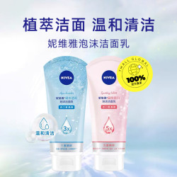 NIVEA 妮维雅 凝水活采泡沫洁面乳 2支