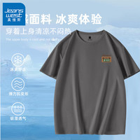 JEANSWEST/真维斯 速干 男士T恤