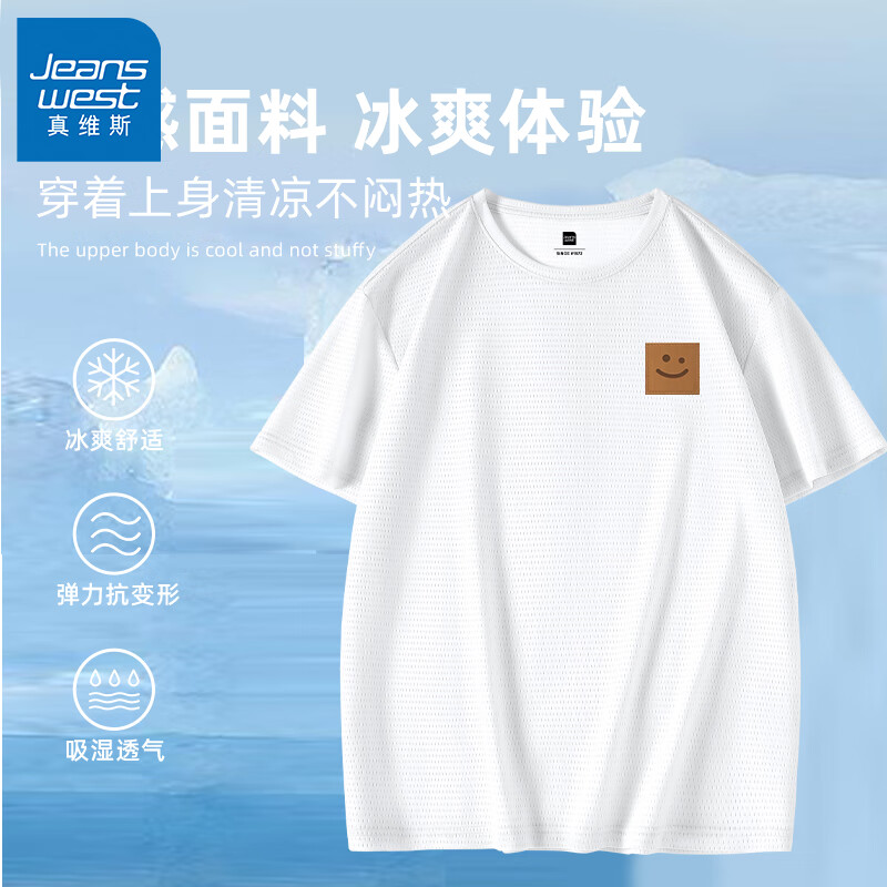 白#微笑图章X
