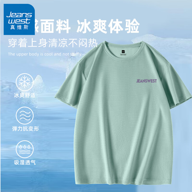 水绿#ZS紫色标