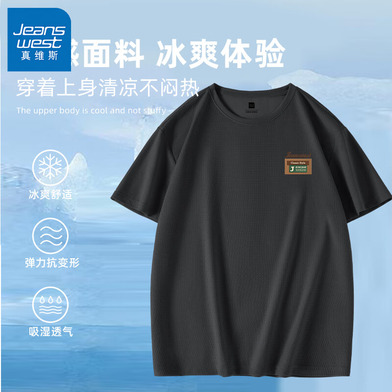 黑#ZS布标J