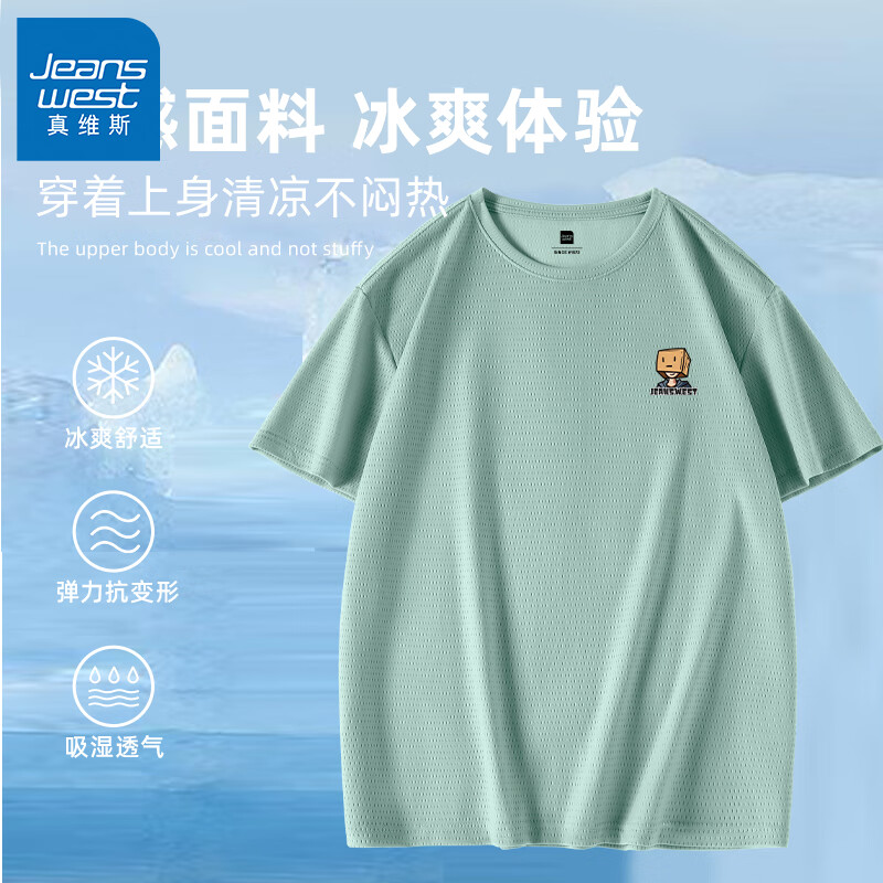 水绿#ZS纸袋男