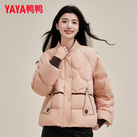 鸭鸭羽绒服鸭鸭（YAYA）羽绒服女短款2024冬季棒球领休闲简约鸭绒保暖外套XH15天 粉色 155/80A(S)