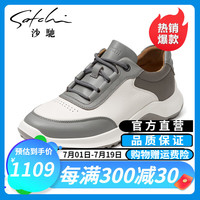 沙驰(SATCHI)男鞋 2024年男鞋时尚轻便户外休闲鞋冲孔透气撞色潮流厚底休闲鞋 蓝/灰/白(522442091Z) 3