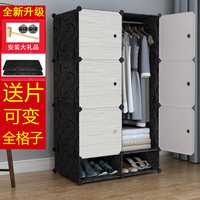 NQSD 年轻时代 衣柜子大单人组装收纳塑料出租房宿舍家用简约现代经济型简易衣橱 6门1挂带鞋柜加两片