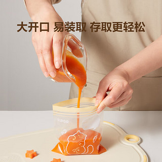 苏泊尔（SUPOR）抗菌辅食密封袋宝宝保鲜袋食品袋密封装便携食品分类袋KGF12CD10 【抗菌辅食袋】定量分装