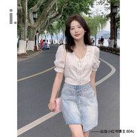 it b+ab女装牛仔半身裙休闲夏季个性甜酷设计感A字裙108AJK
