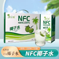 PLUS会员:椰小帽 NFC椰子水100% 250ml*10盒