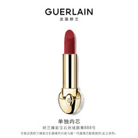 GUERLAIN 娇兰 臻彩宝石丝绒唇膏 #888勃艮第酒红色 3.5g