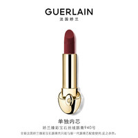 GUERLAIN 娇兰 臻彩宝石丝绒唇膏 #940赤豆陶土色 3.5g