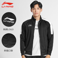 李宁(LI-NING)卫衣男女同款瑜伽服外套春秋季修身拉链开衫运动休闲外套 黑2XL