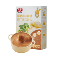 方广 婴幼儿牛肉泥 2段 西蓝花玉米味 150g