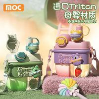 Tritan母婴级儿童水杯分仓双饮杯女生可爱水壶上学夏季大容量