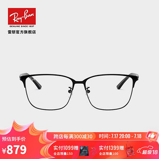 Ray-Ban 雷朋 RayBan雷朋光学镜架男女款方形金属半框简约舒适近视镜框0RX6380D 2509 黑色镜框 尺寸58