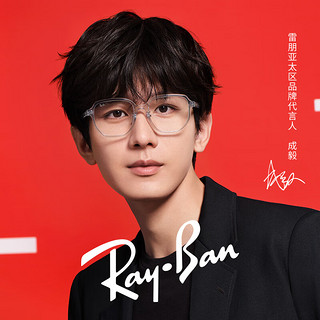 Ray-Ban 雷朋 光学镜架不规则形近视眼镜框0RX5424D 2001透明色镜框 54