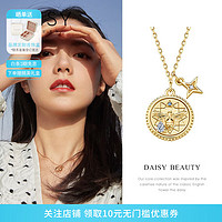 DAISY BEAUTY【赵今麦同款】硬币项链女银锁骨链小众轻奢颈链 金币蜜蜂项链