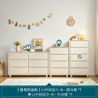 林氏家居家用学习桌小户型写字书桌椅床头柜斗柜 【组合】四斗柜+六斗柜