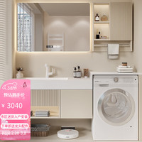 YIQIAN SANITARY WARE 依倩卫浴 肤感一体盆洗衣机柜组合简约岩板无缝盆浴室柜卫生间洗漱台 130cm岩板无缝盆+智能镜+边柜
