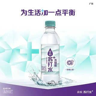 可口可乐（Coca-Cola） 纯悦 0汽0卡0脂 烟酸苏打水风味饮品 整箱装 300ml*12瓶