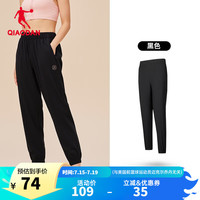 乔丹QIAODAN运动裤女夏季梭织运动裤健身瑜伽裤休闲薄款裤子