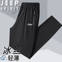 JEEP SPIRIT吉普休闲裤夏季冰丝透气百搭户外速干轻薄运动裤 黑色直筒 2XL 2XL（130斤-150斤）