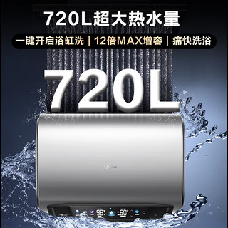 Midea 美的 F6032-UD(HE) 储水式电热水器 60L 3300W