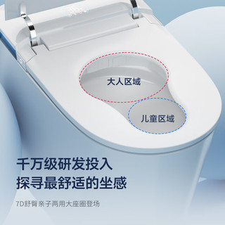ARRTOTO智能马桶一体机内置泡沫盾全自动即热式轻音冲水无水压限制坐便器 CES889DP豪华版脉冲清洗水质过滤 下单备注250/300/350/400坑距