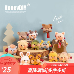 honeyDIY 哈尼手工（HoneyDIY）哈尼十二生肖系列羊毛毡戳戳乐diy毛毡戳戳乐七夕送男友 鼠(含挂绳+铃铛+祝福配件)