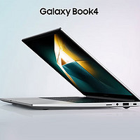 SAMSUNG 三星 24新款轻薄商务本 Galaxy Book4  笔记本电脑 15.6英寸 AI智能型 酷睿i7/16G/512G