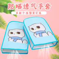 电动电瓶车防晒手套夏季摩托电车手把防水防紫外线薄款车把套防雨