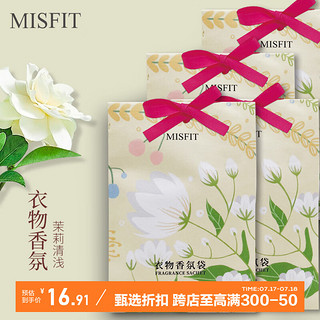 MISFIT DM8172 衣物香氛袋 10g*4袋 茉莉清浅