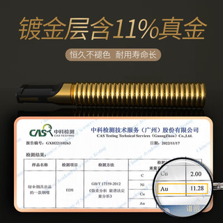绿伞镀金循环型过滤烟嘴四重过滤粗中细全烟通用男士节节高升