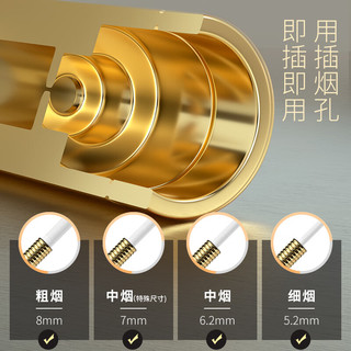 绿伞镀金循环型过滤烟嘴四重过滤粗中细全烟通用男士节节高升