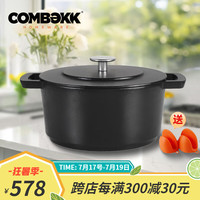COMBEKK 珐琅锅铸铁锅平底双耳汤锅炖锅煲汤电磁炉火锅搪瓷锅 经典黑28cm 100228DG