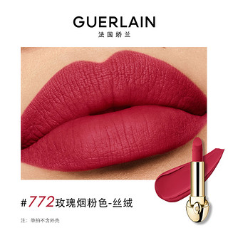 GUERLAIN 娇兰 臻彩宝石丝绒唇膏 #772玫瑰烟粉色 3.5g