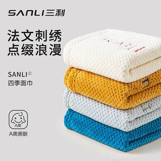 SANLI 三利 珊瑚绒比纯棉吸水不易掉毛吸水速干毛巾面巾洗脸洗澡干发巾 春生+冬藏