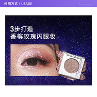 Urban Decay 单色眼影 #牛郎色 1.8g