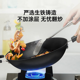 美的（Midea）铁锅炒锅 无涂层铸铁炒菜锅 平底牛排煎锅家用燃气灶电磁炉通用 【无涂层高拱盖铸铁锅】 32cm